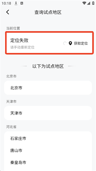 数字人民币钱包开通_数字人民币app下载_数字货币怎么开通