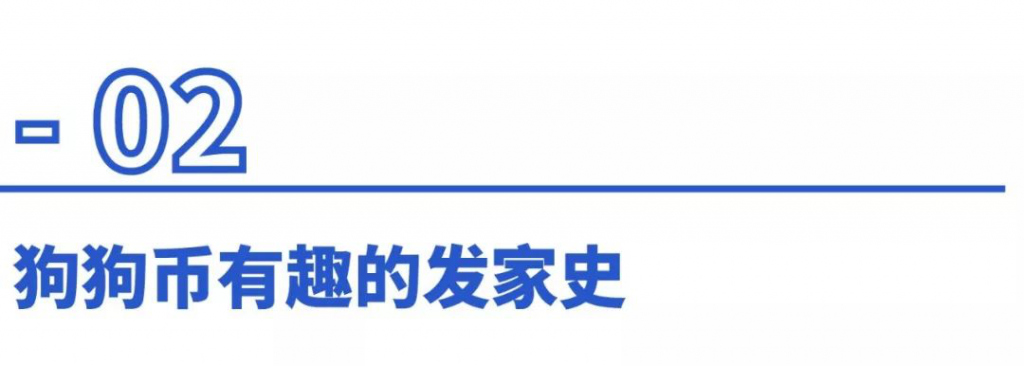 马斯克买了30亿美元狗狗币_狗狗币一周暴涨60%_比特币突然暴力拉升