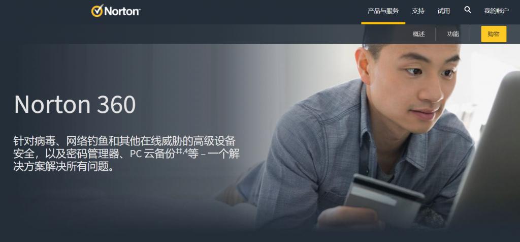 诺顿 360 将上线以太坊挖矿功能，普通人挖矿原理及选择介绍