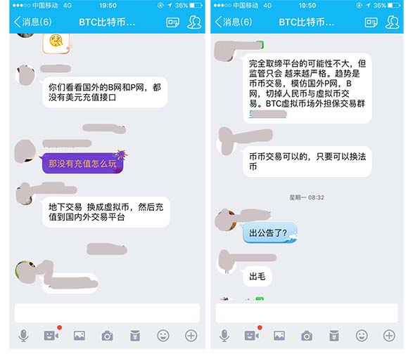 比特币中国停止交易业务_比特币交易市场震荡_比特币有跌停吗