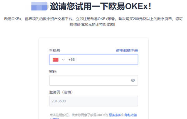 狗狗币怎么买?欧易OKEX买卖狗狗币新手教程