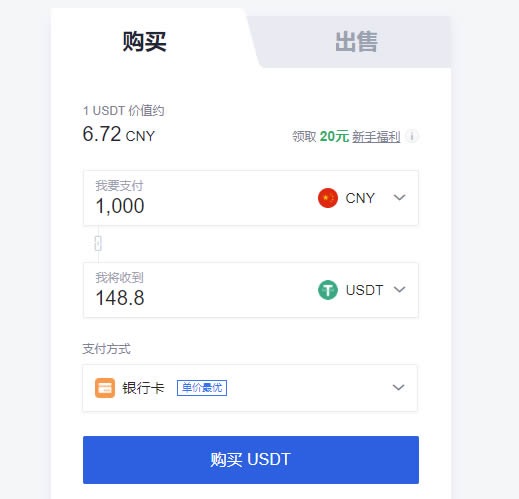 狗狗币怎么买?欧易OKEX买卖狗狗币新手教程