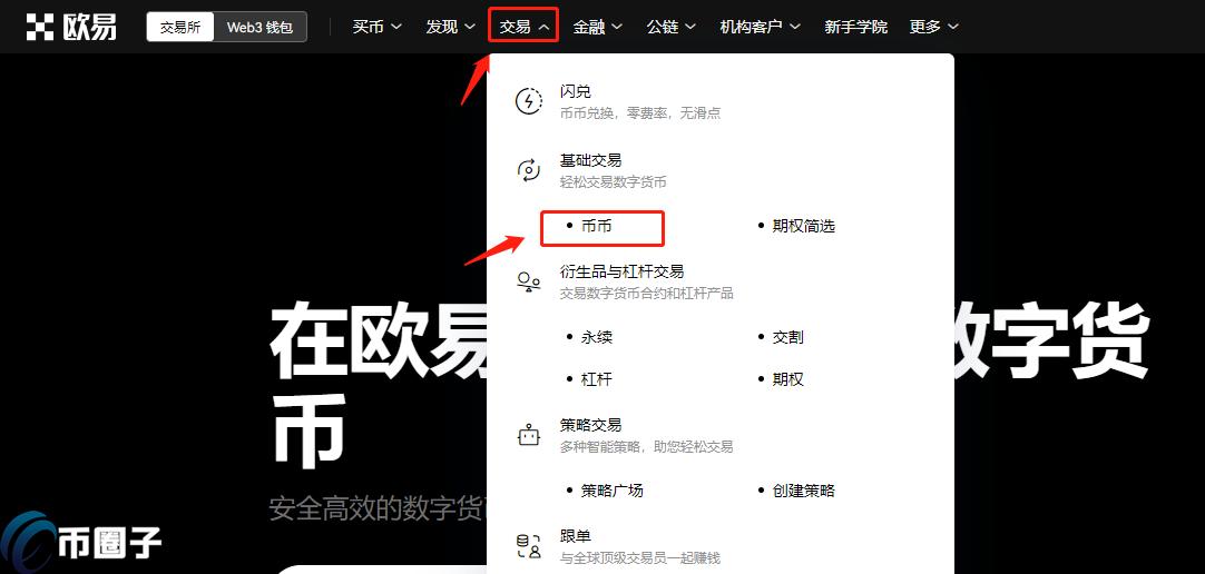 狗狗币现在怎么买?现在买狗狗币流程