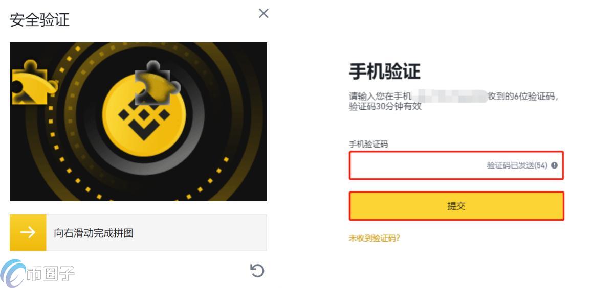 虚拟货币怎么开户?三分钟学会虚拟货币开户
