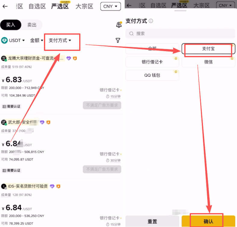 比特币购买流程_支持人民币充值购买比特币的交易平台_币安交易所购买比特币操作步骤
