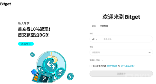 比特币地址生成方法_比特币交易操作指南_比特币购买流程