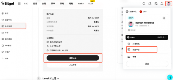比特币交易操作指南_比特币购买流程_比特币地址生成方法