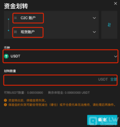 比特币交易操作指南_比特币地址生成方法_比特币购买流程