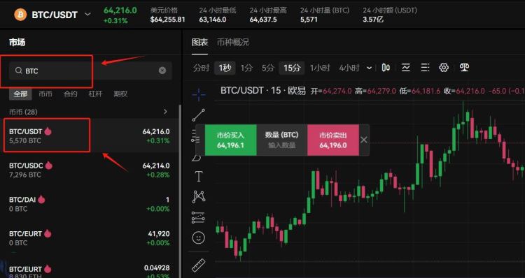 虚拟币账户申请开户流程_欧易交易所虚拟币账户开户步骤_数字货币如何开户