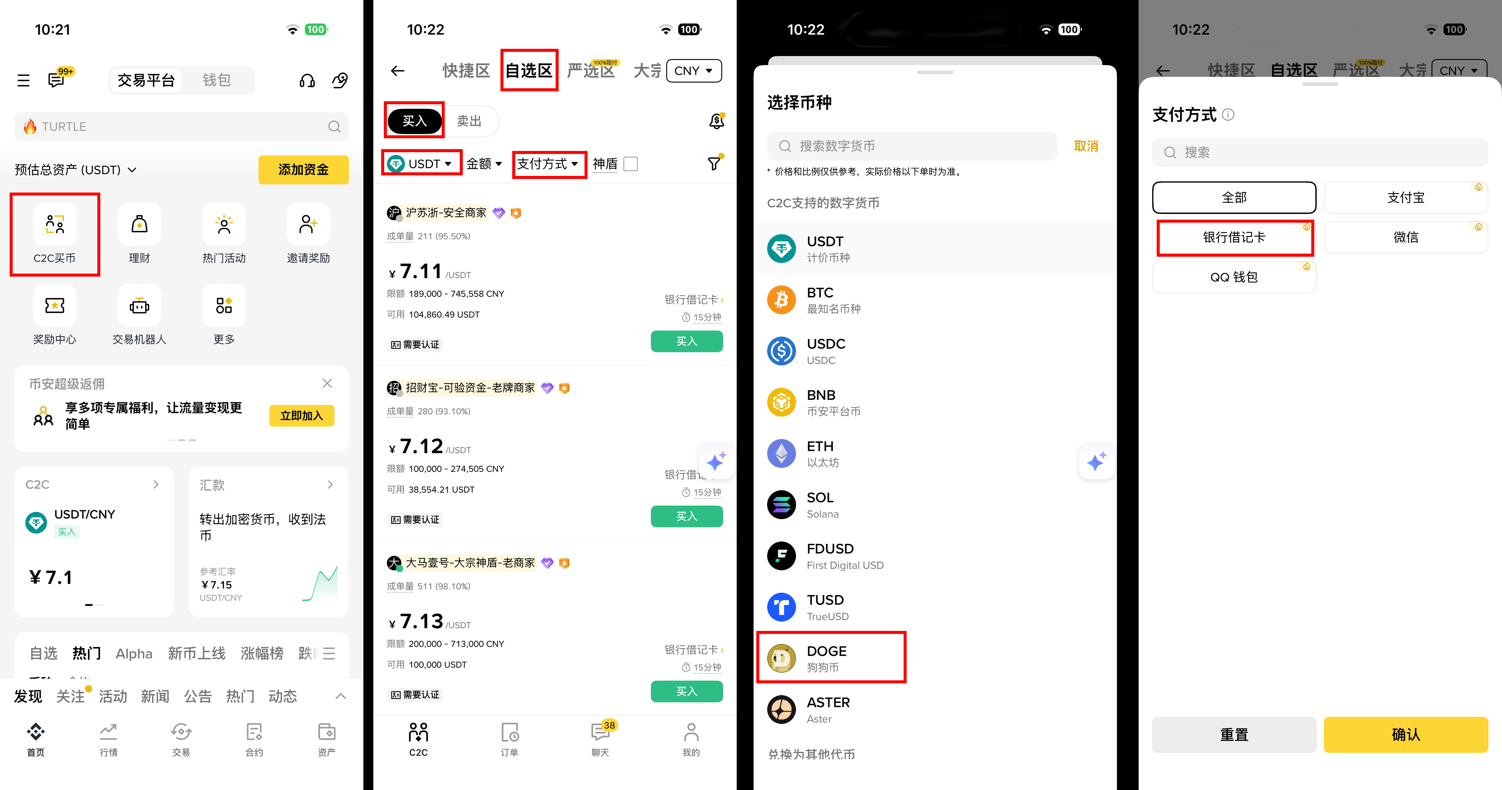 狗狗币未来价格预测：2025-2030能涨多少